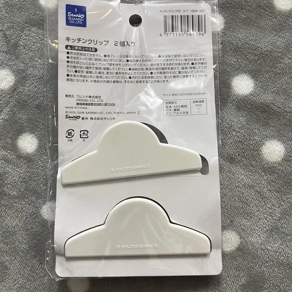 Hello Kitty Kitchen Clip 2 pieces - Picture 7 of 7